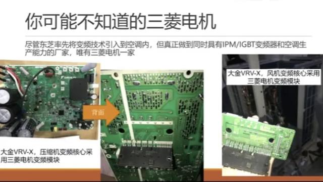 大金宣传视频
:为什么同样是高端空调品牌，很少做广告的三菱电机卖的比经常做广告大金还贵？  第4张