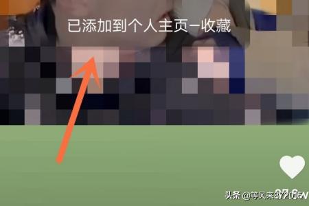 快手极速版宣传视频
:快手极速版如何收藏视频？  第3张