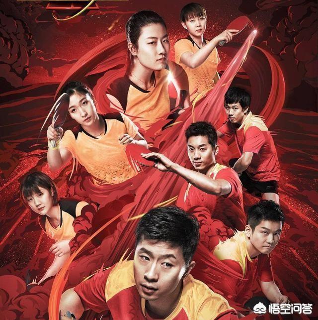 国乒宣传视频:中国乒乓球地表十二强的真正意义是什么？  第3张