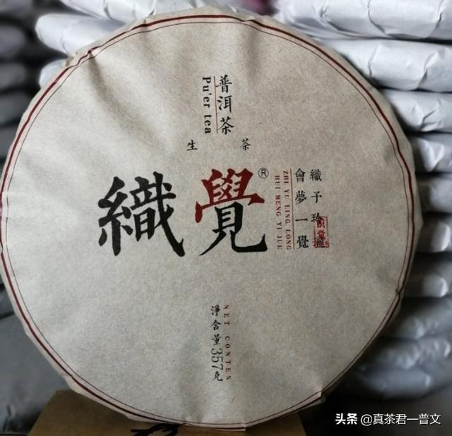 普洱茶宣传视频
:为什么越来越多的人喜欢喝普洱茶？喝普洱茶有什么好处？  第3张