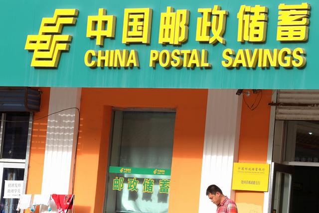 邮政宣传视频
:中国邮政存一万送电动车，你怎么看？  第1张