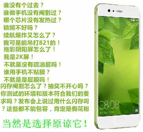 oppor11广告视频
:oppo r11和华为p10到底哪款好？  第2张