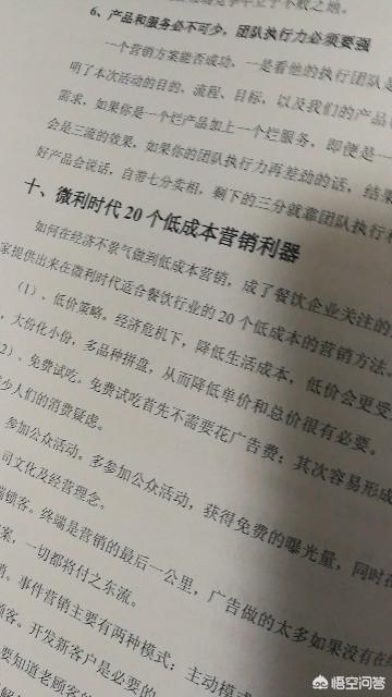 促销活动视频
:餐饮店如何做促销活动？  第5张