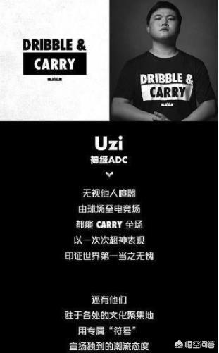 耐克视频广告:IG夺冠Nike瞬间变脸，代言人从uzi换成了IG，太过真实，你怎么看？  第5张