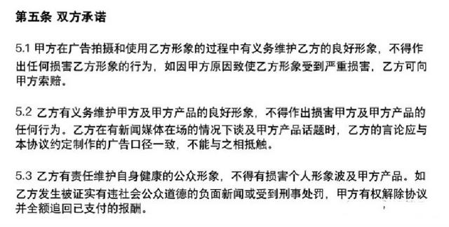 娃哈哈宣传视频
:王力宏人设崩塌，回过头来如何看待娃哈哈的选择？  第7张