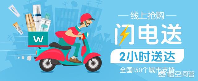 屈臣氏宣传视频
:美妆行业信息流广告如何低成本投放？  第2张
