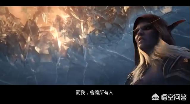 魔兽世界宣传视频:魔兽世界9.0宣传CG发布，女王手撕巫妖王头盔，对此剧情你怎么看？  第3张