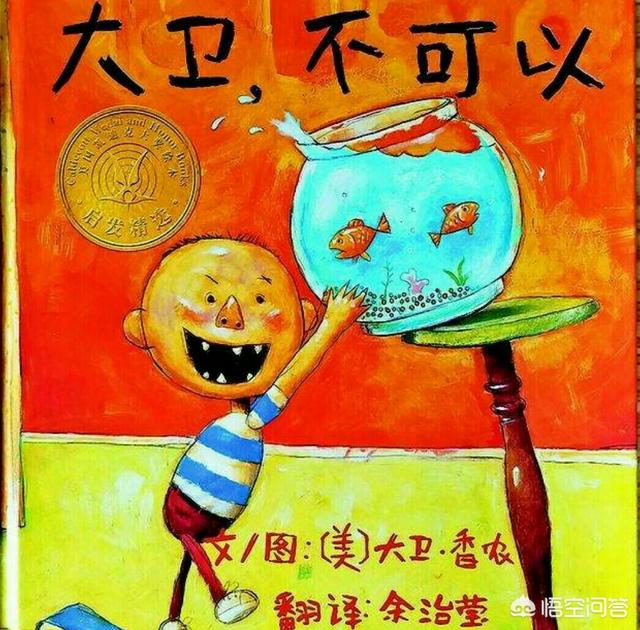 幼儿园安全宣传视频
:幼儿园的安全教育从哪方面着手？  第1张