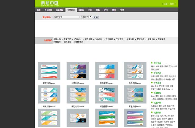 视频营销的ppt
:国内有哪些好的PPT素材网站？  第24张