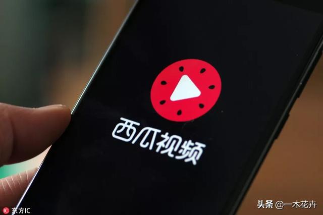 视频广告单价
:我的西瓜视频帐号过了原创，加了黄v，为什么一万播放量只有6块钱？  第3张