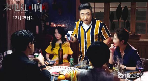 乔杉广告视频:怎么看“大保健”乔杉在《来电狂响》中的表现，他演的吴小江打动你了么？  第1张