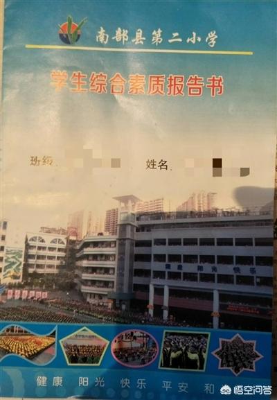 华为视频广告
:洛阳一小学试卷疑给华为做广告，命题老师：无商业合作，你怎么看？  第2张