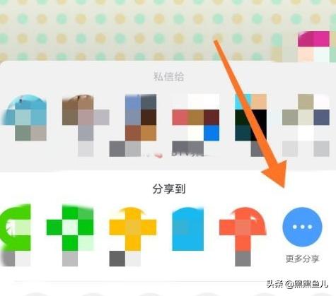 视频广告链接怎么弄的
:怎样把抖音视频变成链接发出去？  第1张