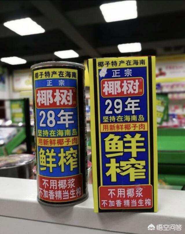 椰树牌广告视频
:如何评价椰树牌椰子汁广告土掉渣，却能够垄断椰汁市场？  第1张