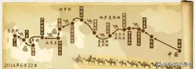 丝绸之路宣传视频:为什么联合国教科文组织官网和教科书标注的丝绸之路起点是西安？  第2张