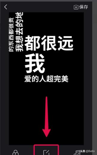 宣传视频一键生成
:抖音文字弹幕视频怎么制作？  第1张