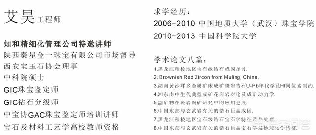 卡地亚视频广告
:一万到一万五的预算，对戒买卡地亚好还是Darry Ring好？  第4张