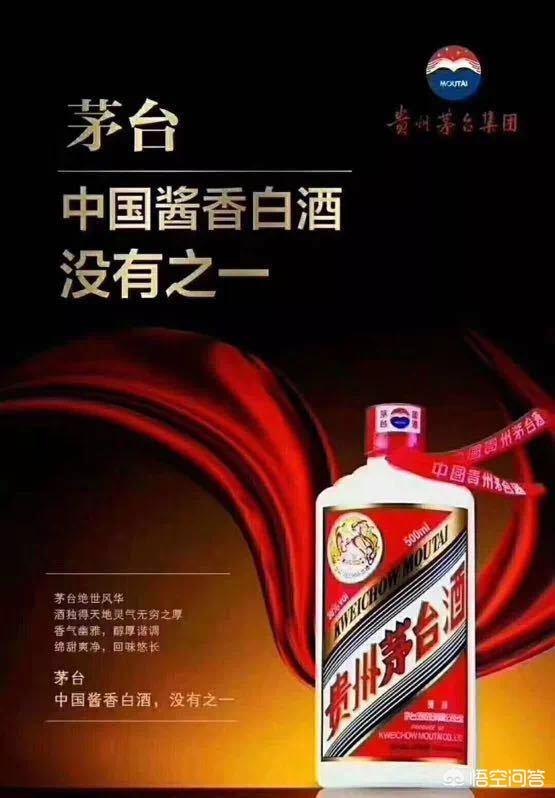 郎酒宣传视频:青花郎酒的广告，为什么要强调是中国两大酱香白酒之一？  第1张