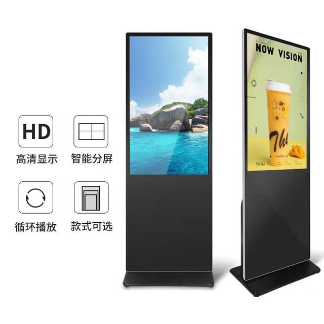 楼宇广告视频
:什么是楼宇广告机？有哪些优势？  第1张