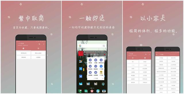 7m视频精品广告
:有哪些不错的手机APP？  第2张