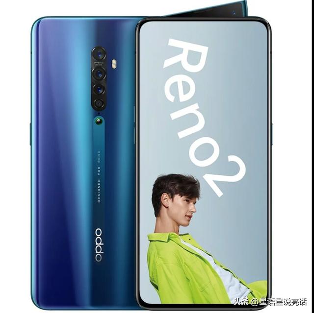 vivox27宣传视频
:你觉得vivo x27和oppo reno2哪个更好？  第1张