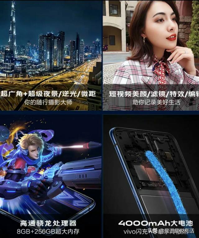 vivox27宣传视频
:你觉得vivo x27和oppo reno2哪个更好？  第3张