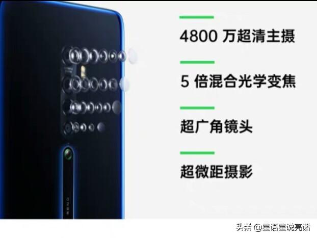 vivox27宣传视频
:你觉得vivo x27和oppo reno2哪个更好？  第4张