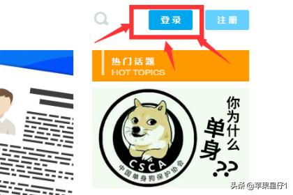 易班宣传视频
:易班如何发布博文？  第2张