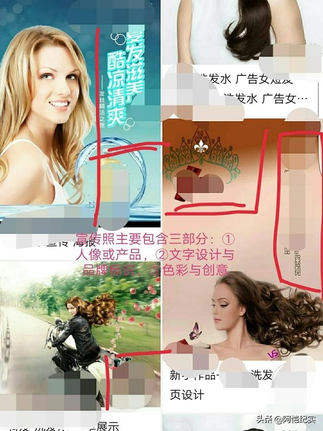 商场宣传视频怎么拍:商业摄影，怎么拍好看洗发水的宣传照片？  第7张