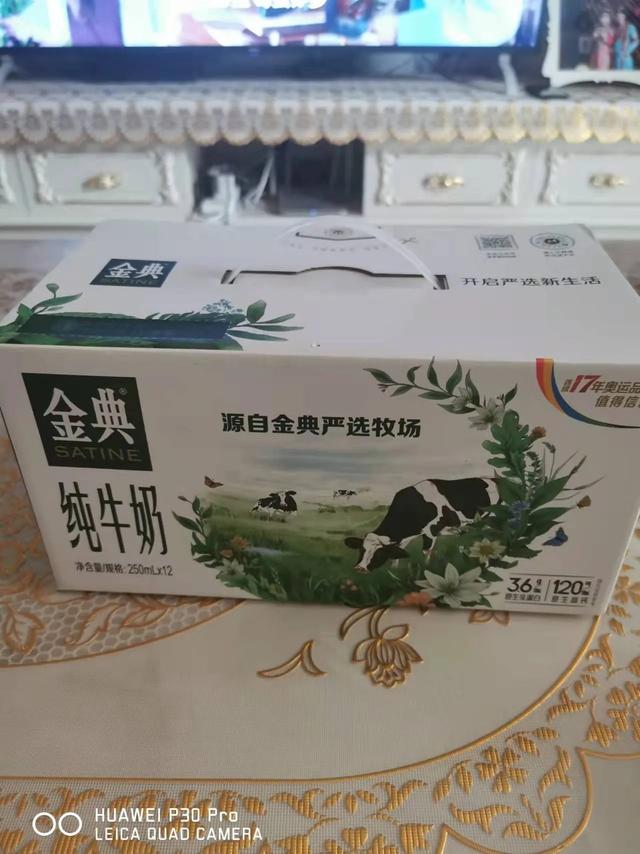 伊利牛奶宣传视频
:伊利为居民捐赠牛奶，有些人说是看人下菜碟？你怎么看？  第2张