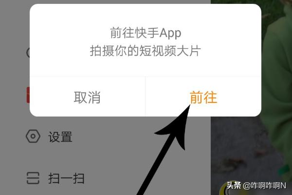 快手极速版视频广告
:快手极速版怎么发布视频？  第4张