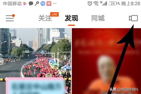 快手极速版视频广告
:快手极速版怎么发布视频？  第5张