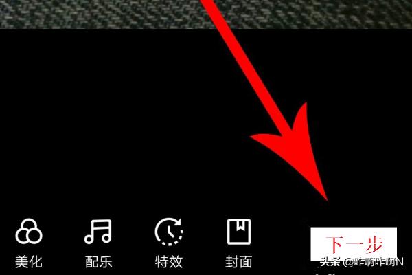 快手极速版视频广告
:快手极速版怎么发布视频？  第6张