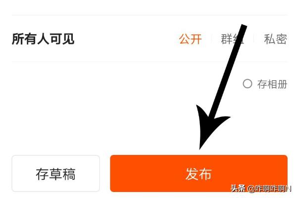 快手极速版视频广告
:快手极速版怎么发布视频？  第7张