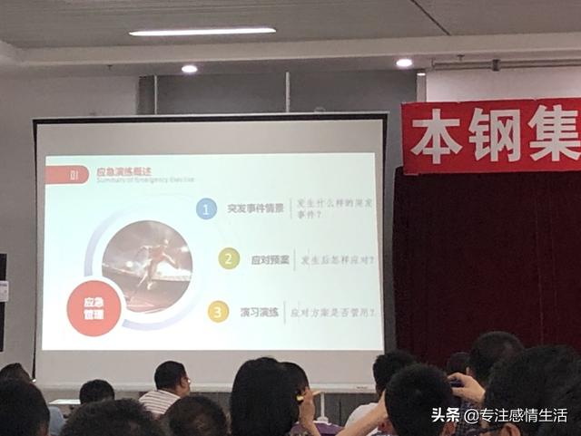 安全宣传视频
:该怎么宣传安全意识？  第1张