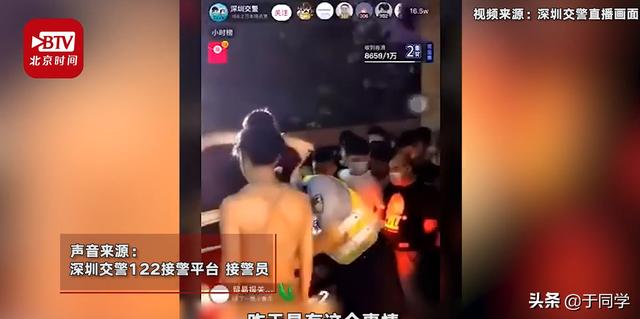 玛莎拉蒂宣传视频
:玛莎拉蒂女司机衣着暴露“获赠”警用外套，怎么回事？  第1张