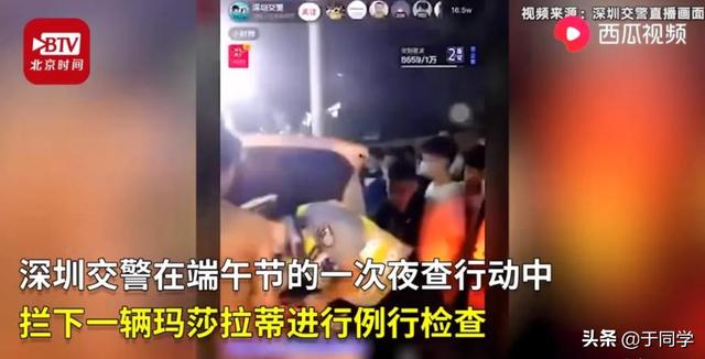 玛莎拉蒂宣传视频
:玛莎拉蒂女司机衣着暴露“获赠”警用外套，怎么回事？  第3张