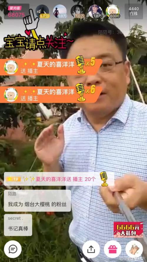 成人快喵短视频
:现在三农短视频这么火！辞职专门做短视频能挣到钱吗？  第3张