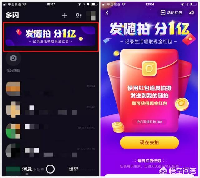 短视频热度排行
:现在哪个短视频APP是最受欢迎的？  第7张