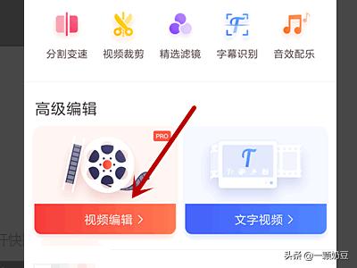 短视频剪辑方法
:零剪辑基础如何制作一支短视频？  第1张