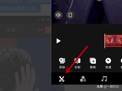 短视频剪辑方法
:零剪辑基础如何制作一支短视频？  第4张