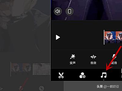 短视频剪辑方法
:零剪辑基础如何制作一支短视频？  第6张