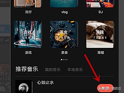 短视频剪辑方法
:零剪辑基础如何制作一支短视频？  第7张