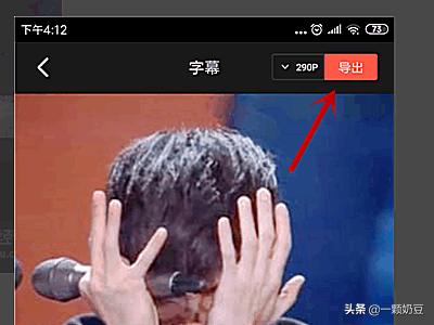 短视频剪辑方法
:零剪辑基础如何制作一支短视频？  第9张