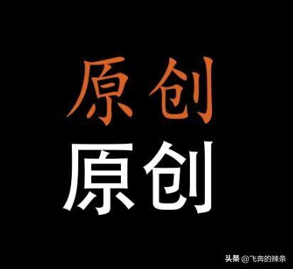 怎么创作短视频
:怎样才能创作出接地气类的搞笑短视频作品?求解答？  第3张