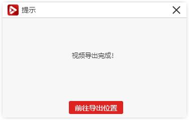 两个短视频合并
:怎么把多个视频合并成一个视频？  第6张