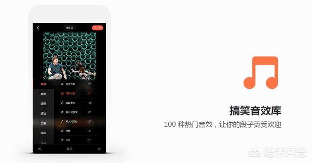 短视频bgm推荐
:如何给自媒体短视频配音乐，音乐素材从哪里来？  第1张