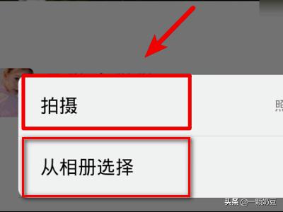 短视频添加文字
:怎么在朋友圈小视频上添加文字？  第4张