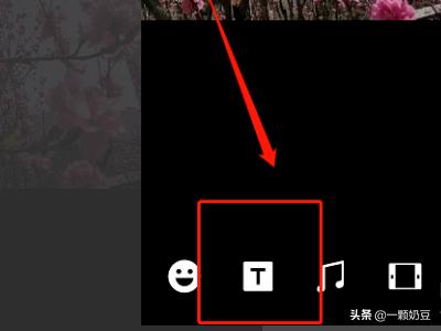 短视频添加文字
:怎么在朋友圈小视频上添加文字？  第5张