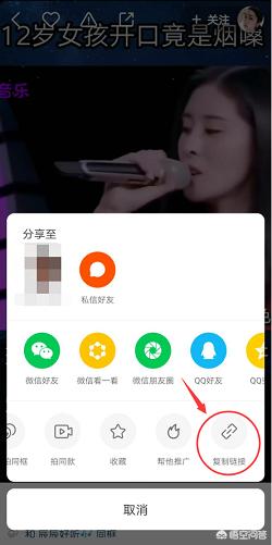 快手短视频解
:快手短视频水印如何去掉？  第2张